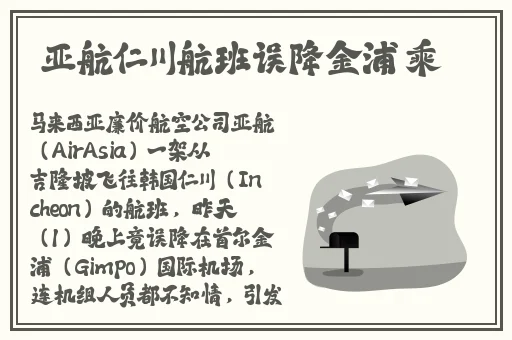 最新黑料独家爆料
