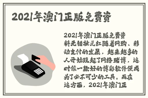 第二段视频张津瑜唱歌